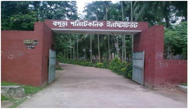 Bogra Polytechnic Institute