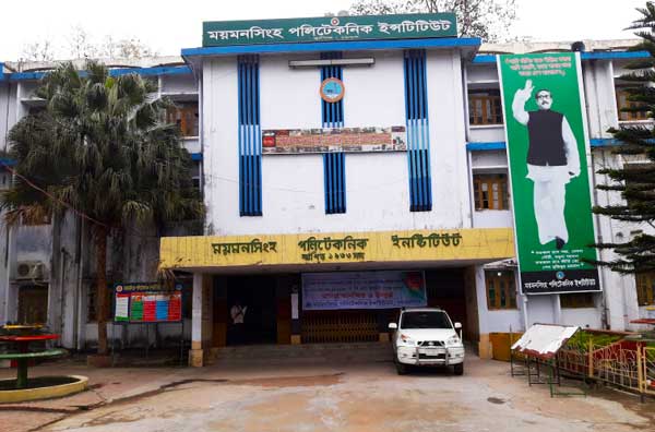 Mymensingh Polytechnic Institute