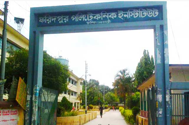 Faridpur polytechnic institute