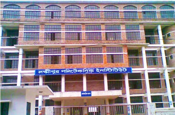 Lakshmipur polytechnic institute